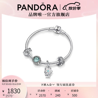 PANDORA 潘多拉 冰蓝雪景手链套装925银个性简约时尚饰品预售 冰蓝雪景手链套装 16CM