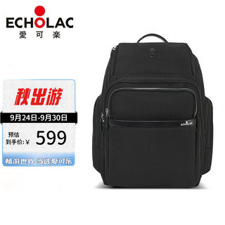 Echolac 爱可乐 双肩电脑背包大容量男商务电脑包多功能 17英寸黑色通勤包CKP745