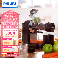 PHILIPS 飞利浦 HR1889/71 榨汁机 黑银色