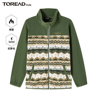 TOREAD 探路者 儿童外套男女中大童装秋冬季保暖抓绒运动服上衣