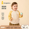 童泰（TONGTAI）婴儿连帽外套春秋季男女宝宝莫代尔棉衣服儿童休闲外出上衣 黄色 80cm
