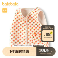 巴拉巴拉婴儿马甲亲肤保暖女童背心冬装羊羔毛两面穿甜美萌趣可爱 白红色调00316 90cm