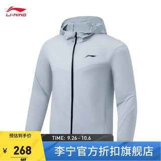 LI-NING 李宁 运动风衣男2023新款春夏反光冰感舒适速干凉爽外套AFDT185 迷雾蓝-11 S