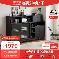 QuanU 全友 家居 餐边柜轻奢风半开放式储物柜餐厅厨房收纳备餐柜碗柜129528
