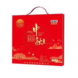 福宁 食远中秋节月饼礼盒 广式月饼糕点心礼品 月饼礼盒840g*2盒