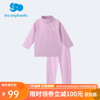 丽婴房儿童保暖内衣德绒内衣套装冬新 粉紫色（半高领） 140cm/10岁