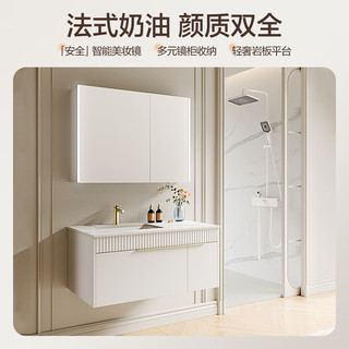 HEGII 恒洁 浴室柜 奶油风岩板台面洗脸盆美妆柜组合BC6162-100(智能镜柜)(S)