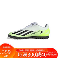 阿迪达斯 （adidas）男女 足球系列 X CRAZYFAST.4 TF 足球鞋 IE1583 40码UK6.5码