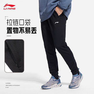 李宁（LI-NING）卫裤男子系列2023束脚运动裤裤子AKLTC17 黑色-1 XL