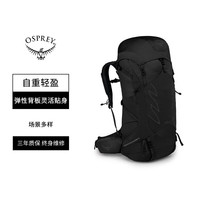 OSPREY小鹰Talon 44L魔爪户外专业登山包徒步轻质大容量多功能背包 黑色