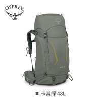 OSPREY 小鹰 Kyte 48 户外登山包 女 徒步大容量轻量背包 卡其绿 L/XL