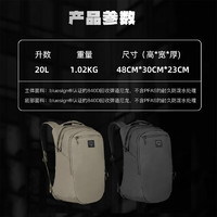 OSPREY 奥德AOEDE Airspeed 20L旅行时尚百搭背包电脑通勤双肩包