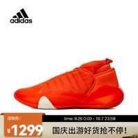 adidas阿迪达斯男子HARDEN VOLUME 7篮球鞋 ID2237 45