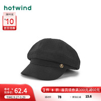 热风秋季女士肌理格纹八角帽 01黑色 F