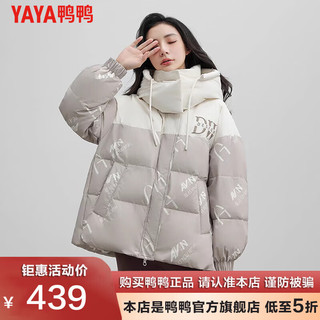 鸭鸭（YAYA）字母印花羽绒服女冬季小众设计短款外套HN 卡其色 S