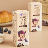 尼平河 澳洲进口A2β-酪蛋白儿童牛奶200ml*24盒