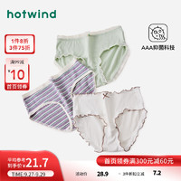 hotwind 热风 秋季女士甜美蕾丝花边低腰内裤 03米色（蕾丝花边） L