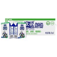 Europe-Asia 欧亚 大理高原全脂纯牛奶200g*20盒/箱