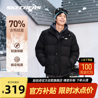 SKECHERS 斯凯奇 运动休闲户外短款羽绒服男女耐脏冬季立领防风保暖外套