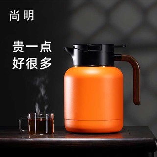 samaDOYO 尚明 焖茶壶家用温显保温壶不锈钢大容量闷茶老白茶泡茶壶高档闷壶 橙色