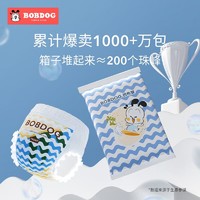 会员专享：BoBDoG 巴布豆 小波浪 拉拉裤L码4片