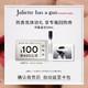 Juliette has a gun 佩枪朱丽叶 女士香水 EDP 5ml（签到）