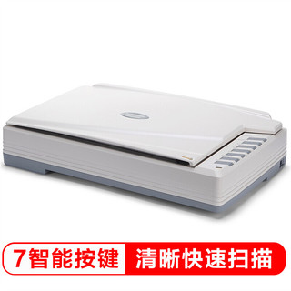 Founder 方正 Z3000 扫描仪 (A3幅面、平板式、1600