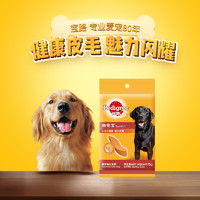 Pedigree 宝路 狗零食 倍亮宝肉质零食 75g*12袋