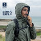 DECATHLON 迪卡侬 NH500外套男户外运动冲锋服防水防风衣登山服夹克338760