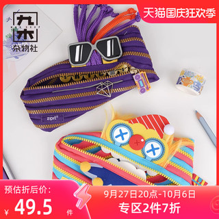 M&G SHOP 九木杂物社 限定ZIPIT琛诺怪兽拉链袋小丑笔袋大容量儿童文具盒