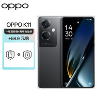 OPPO K11 12GB+512GB