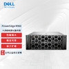 戴尔（DELL） PowerEdge R960 4U机架式服务器4*金牌6448H(32核)/256G/2*480G固+4*2.4T/H755/