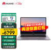 华为笔记本电脑 MateBook B3-420 14英寸高性能轻薄笔记本(i7-1165G7 16G 1TSSD)升级3年
