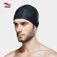 hosa 浩沙 泳帽 男女通用成人布艺pu涂层防水游泳帽 高弹不勒头长发护耳