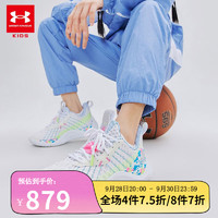 安德玛（UNDERARMOUR）&库里10儿童篮球鞋男童耐磨透气舒适强支撑高包裹篮球鞋-偏小一码 白色 36码