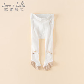 戴维贝拉（DAVE＆BELLA）婴儿袜女童裤袜儿童袜子宝宝打底裤女孩弹力袜童袜 白色 66cm(身高59-66cm)