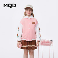 MQD 马骑顿 女童加厚棒球服外套 玫粉