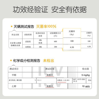 Pigeon 贝亲 婴儿洗衣液 抑菌除螨洗衣液 99.9%有效抑菌 温暖阳光香750mL