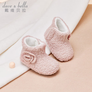 戴维贝拉（DAVE＆BELLA）婴儿步前鞋女宝宝加绒靴子新生儿软底鞋子 粉色 16码 (内长11.5/适合脚长10.5)
