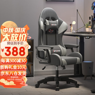 yipinhui 椅品汇 新DJ06 人体工学电脑椅+灯带+音响 赤焰红