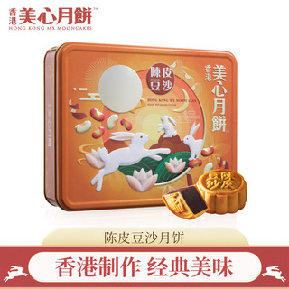Maxim's 美心 陈皮豆沙港式月饼 420g 礼盒装