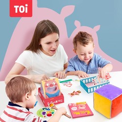 TOI 图益 我的第一套桌游宝宝玩具儿童桌面玩具亲子互动游戏男孩女孩中秋节团圆礼物1-2-3岁 我的第一套桌游