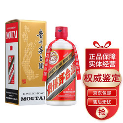 MOUTAI 茅台 飞天茅台 53%vol 酱香型白酒 500ml 单瓶装