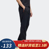 阿迪达斯 （adidas）NEO男裤 秋季运动裤休闲裤舒适透气宽松直筒长裤 HD4645 HD4645 L