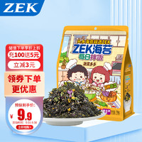 PLUS会员：ZEK 每日拌饭海苔 蔬菜多多海苔碎饭团多种蔬菜 儿童零食 70g