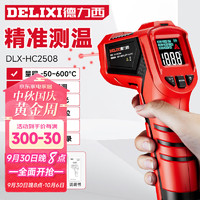 DELIXI 德力西 测温枪工业红外线测温仪高精度油温度计厨房烘培水温油温枪