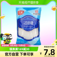 88VIP：玉棠 调味糖西点烘焙500g×1袋一级白砂糖中华新老包装交替