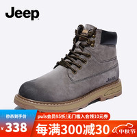 Jeep 吉普 男靴2023新品秋冬潮流英伦风工装马丁靴户外加绒雪地靴 灰色(皮鞋码 38