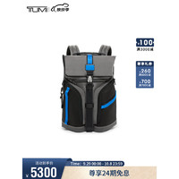 TUMI 途明 Alpha Bravo系列时尚撞色男士休闲双肩背包 0232759GYB灰拼蓝色