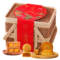 PLUS会员：轻慢生活 月饼礼盒 中秋节送礼广式月饼双蛋黄莲蓉奶黄流心双层竹篮装1180g